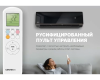 Настенный внутренний блок мульти-сплит системы Centek CT-66AMWM-H09/4R3B(HE)