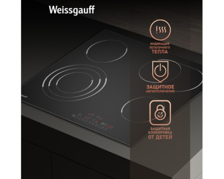 Варочная панель Weissgauff HVF 643 BS