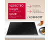 Электрическая панель Hansa BHCI66708