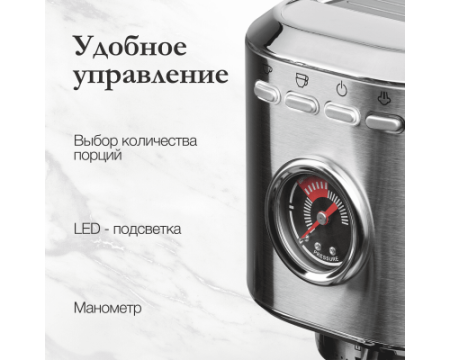 Кофемашина Monsher MC 500