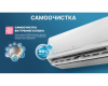Кондиционер Centek CT-65F09 Wi-Fi