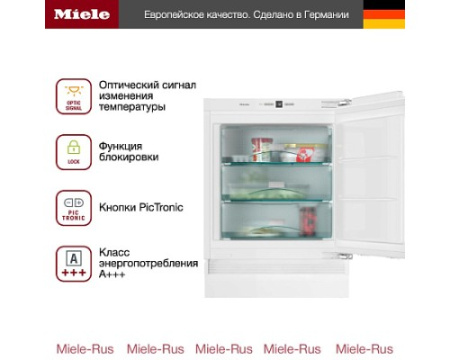 Встраиваемый морозильник Miele F 31202 Ui-1