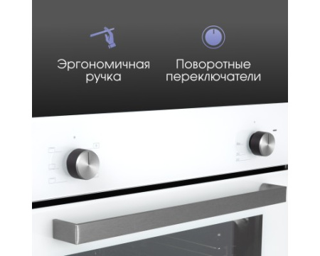 Электрический духовой шкаф Zigmund & Shtain E 175 W