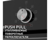 Духовой шкаф Maunfeld EOEM.769B