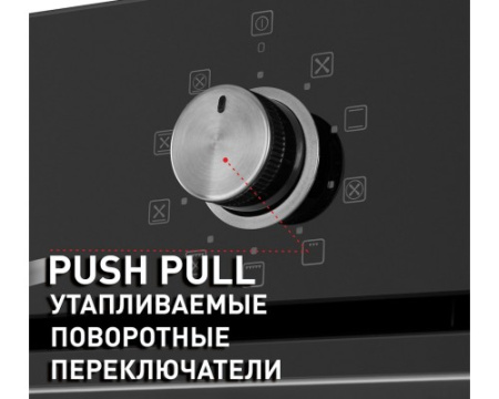 Духовой шкаф Maunfeld EOEM.769B