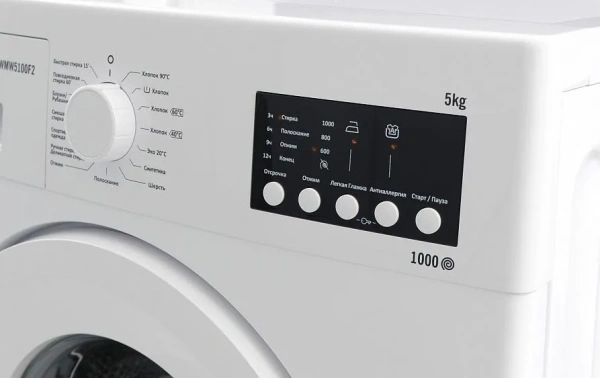 Стиральная машина VESTEL WMW5100F2