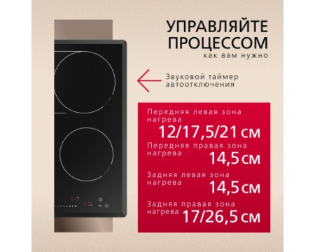 Электрическая панель Hansa BHC66906