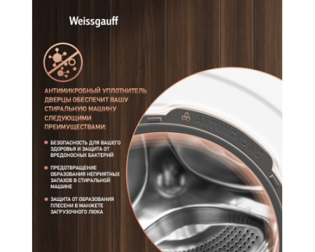 Стиральная машина с инвертором и паром Weissgauff WM 49411 Inverter Steam