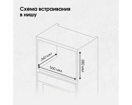 Микроволновая печь Zigmund & Shtain BMO 26 W