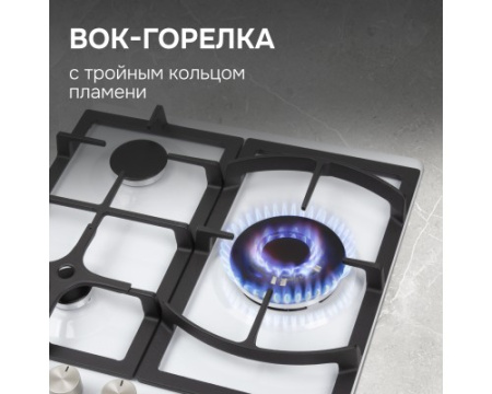 Газовая варочная панель Zigmund & Shtain G 14.4 W