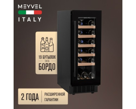 Винный шкаф Meyvel MV18-KBT1