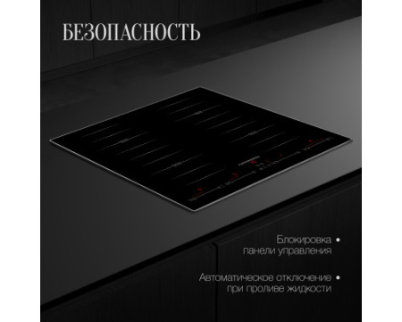 Индукционная варочная панель Kuppersberg ICS 645 F