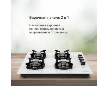 Газовая варочная панель Simfer H60K40C111 2 в 1 встраиваемая + настольная