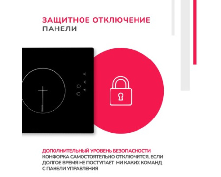 Электрическая варочная панель Simfer H30D12V071