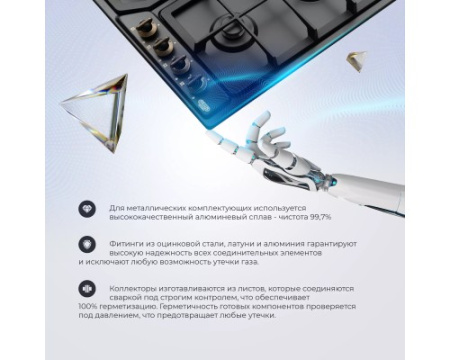 Газовая варочная панель DeLonghi ANF 46 PRO RUS