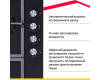 Газовая варочная панель Simfer H60H40S416