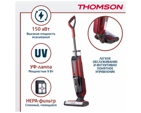 Пылесос Thomson VH20BW01