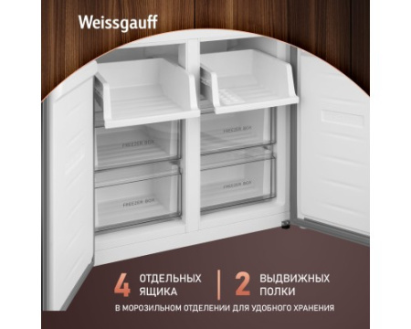Отдельностоящий холодильник с инвертором Weissgauff WCD 450 Dark Grey NoFrost Inverter