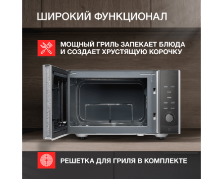 Микроволновая печь Kuppersberg TMW 230 MG