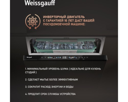 Встраиваемая посудомоечная машина Weissgauff BDW 6140 Real Touch DC Inverter Timer Floor