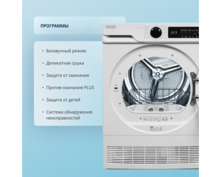 Сушильная машина DeLonghi DTD 8105 C FABIO