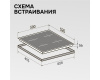 Стеклокерамическая варочная панель Zigmund & Shtain CI 23.6 W