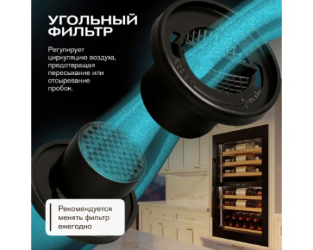 Винный шкаф Meyvel MV47PRO-KBB2