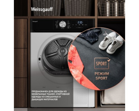 Сушильная машина Weissgauff WD 6010 Heat Pump