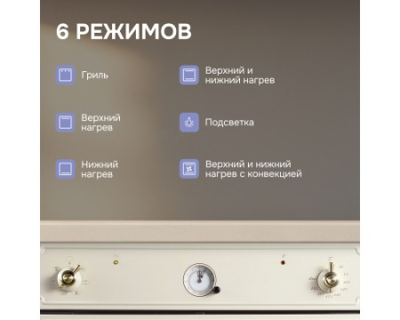 Электрический духовой шкаф Zigmund & Shtain E 134 X