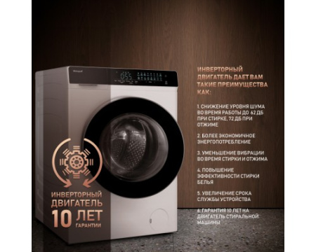 Стиральная машина с сушкой Weissgauff WMD 788 Touch Inverter Steam