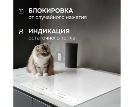 Стеклокерамическая варочная панель Zigmund & Shtain CI 24.4 W
