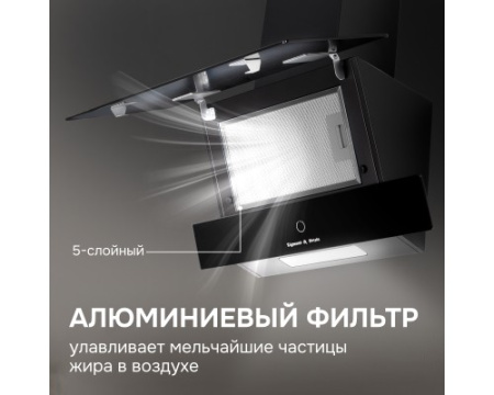 Вытяжка Zigmund & Shtain K 151.6 B