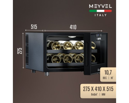Винный шкаф Meyvel MV08-BF1 (easy)
