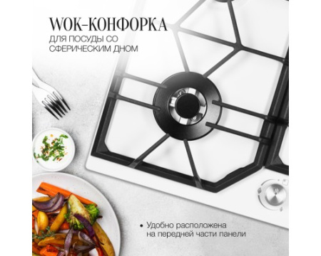 Газовая варочная панель Kuppersberg FS 62 W