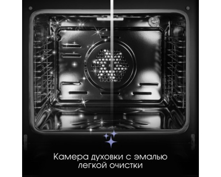 Электрический духовой шкаф Zigmund & Shtain E 158 B