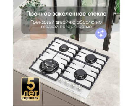 Газовая варочная панель из закаленного стекла Zigmund & Shtain M 28.6 W