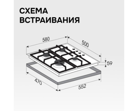 Газовая варочная панель Zigmund & Shtain GN 98.61 W