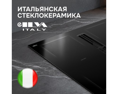 Стеклокерамическая варочная панель Zigmund & Shtain CIS 303.60 BX с вытяжкой