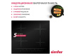 Индукционная варочная панель Simfer H60I74S001