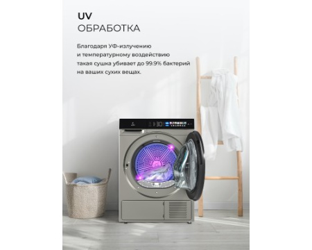 Сушильная машина LDM12GrBlThD