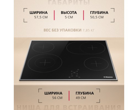 Электрическая панель Hansa BHCI66708