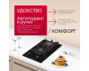Газовая панель Hansa BHKS330500
