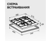 Газовая варочная панель Zigmund & Shtain G 15.4 S