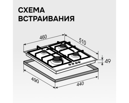 Газовая варочная панель Zigmund & Shtain G 15.4 S