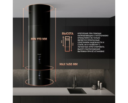 Кухонная островная вытяжка Weissgauff Tubus 1406 Island Black