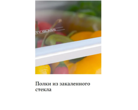 Встраиваемый холодильник Hansa UM1306.4