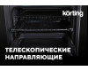 Электрический духовой шкаф Korting OKB 8731 CPGN