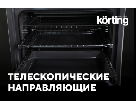 Электрический духовой шкаф Korting OKB 8731 CPGN