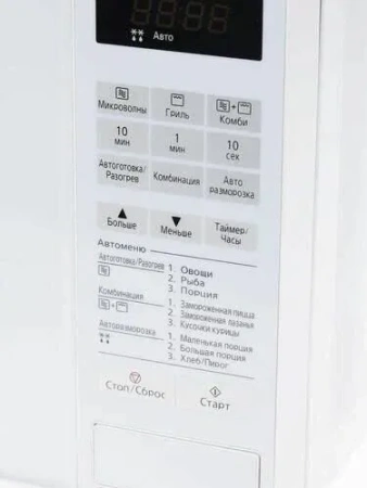 Микроволновая печь PANASONIC NN-GT261W