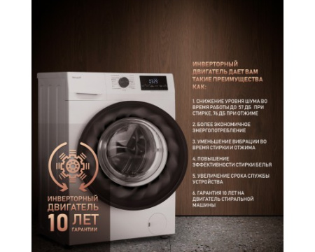 Стиральная машина с инвертором и паром Weissgauff WM 4657 Inverter Steam